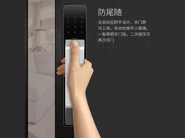 伊通24小时上门开锁公司